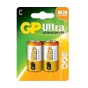 LR14 BATTERIES (2)