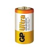 LR14 BATTERIES (2)